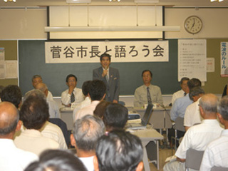 市内30地区で合併の賛否問う「菅谷市長と語ろう会」がスタートの写真