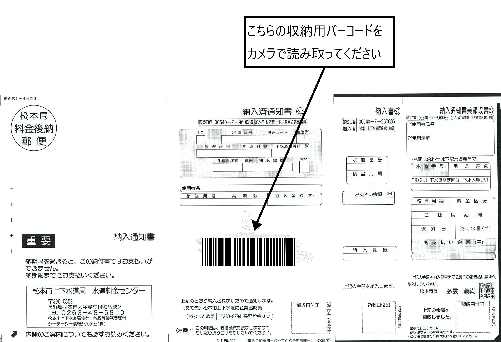 利用方法の画像