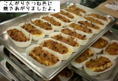 豆腐田楽焼きあがり