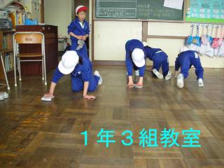1年3組教室掃除