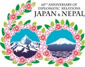 60周年記念のロゴマークです