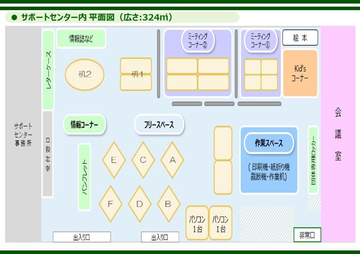 見取り図の写真