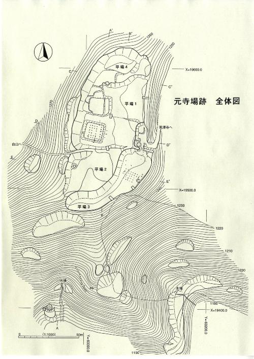 元寺場跡全体図の画像