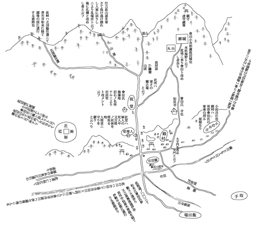 文禄3年絵図に表わされた会田