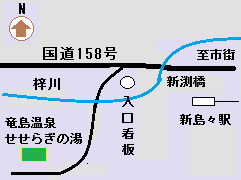 竜島温泉地図