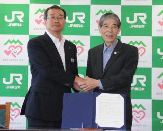 令和元年（2019）6月 東日本旅客鉄道株式会社と連携協定を締結の写真