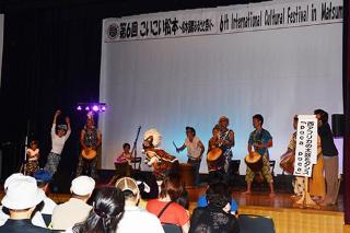 こいこい松本～松本国際ふるさと祭り～を開催の写真
