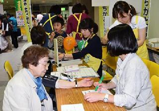 松本市健康フェスティバル・松本市ファミリースポーツカーニバルを開催しましたの写真