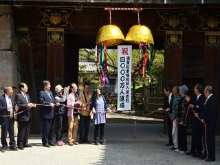 平成28年（2016）4月26日　国宝松本城の有料入場者が4000万人を突破の写真