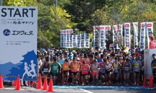 平成29年（2017）10月1日　第1回松本マラソンの写真