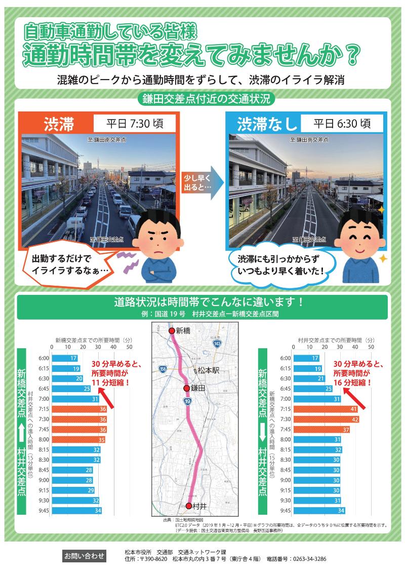 広報資料の画像