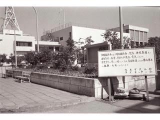 松本市民会館前のライラック公園の写真
