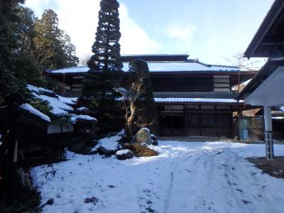 塩原家住宅主屋の写真