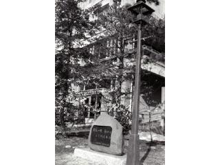 電灯記念碑（四柱神社）の写真