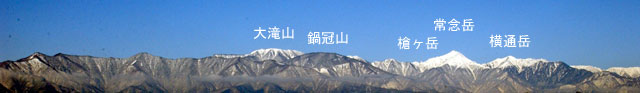 山の名前付き西山の画像