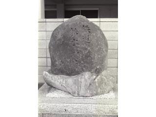 鉄道の給水源跡記念碑(松南高校そば)の写真
