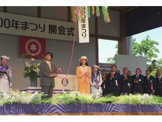 松本城400年まつり開会式(高円宮ご夫妻をお迎えして)の写真
