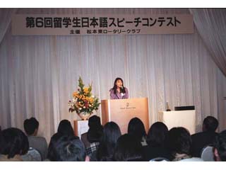 第6回留学生日本語スピーチコンテストの写真