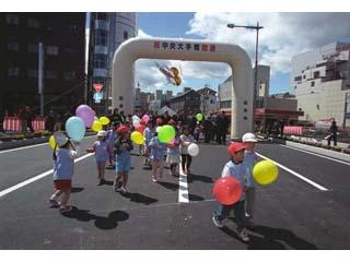 中央大手橋開通式の写真