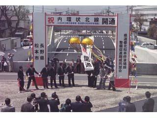 ＪＲ北松本駅立体交差開通の写真