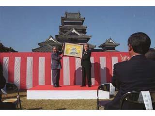 藤沢市姉妹都市提携40周年式典の画像