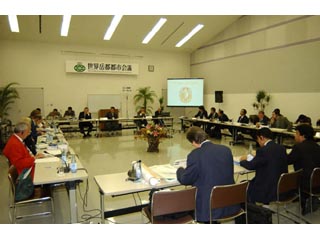 2001世界岳都都市会議　専門家会議の写真