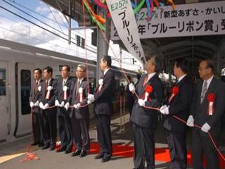 新型あずさに鉄道友の会がブルーリボン賞（優秀車両）授与の写真