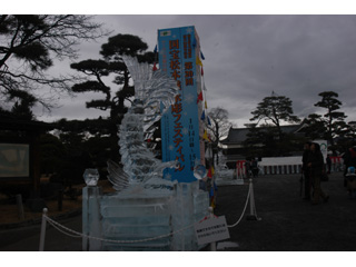 氷彫フェスティバルの写真