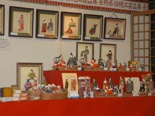 第21回長野県伝統工芸品展の写真