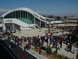 平田駅開業の写真