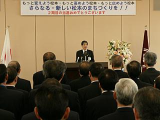 平成20年（2008）3月　菅谷市長2期目の初登庁の写真