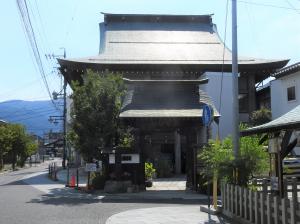 瑞松寺