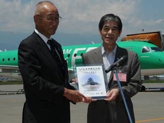 ＦＤＡ4号機を松本観光大使に任命の写真