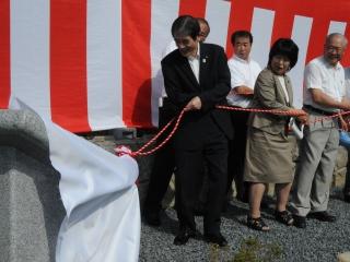 戦争遺跡記念碑除幕式の写真