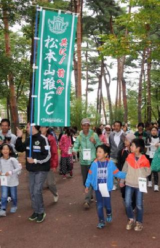 健康ウオーキングwith松本山雅FCの写真