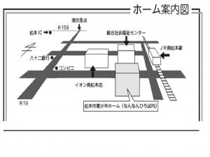 青少年ホーム案内図