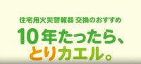 10年とったらとりカエル動画サムネイル