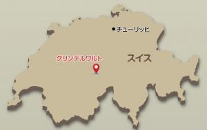 グリンデルワルト村地図