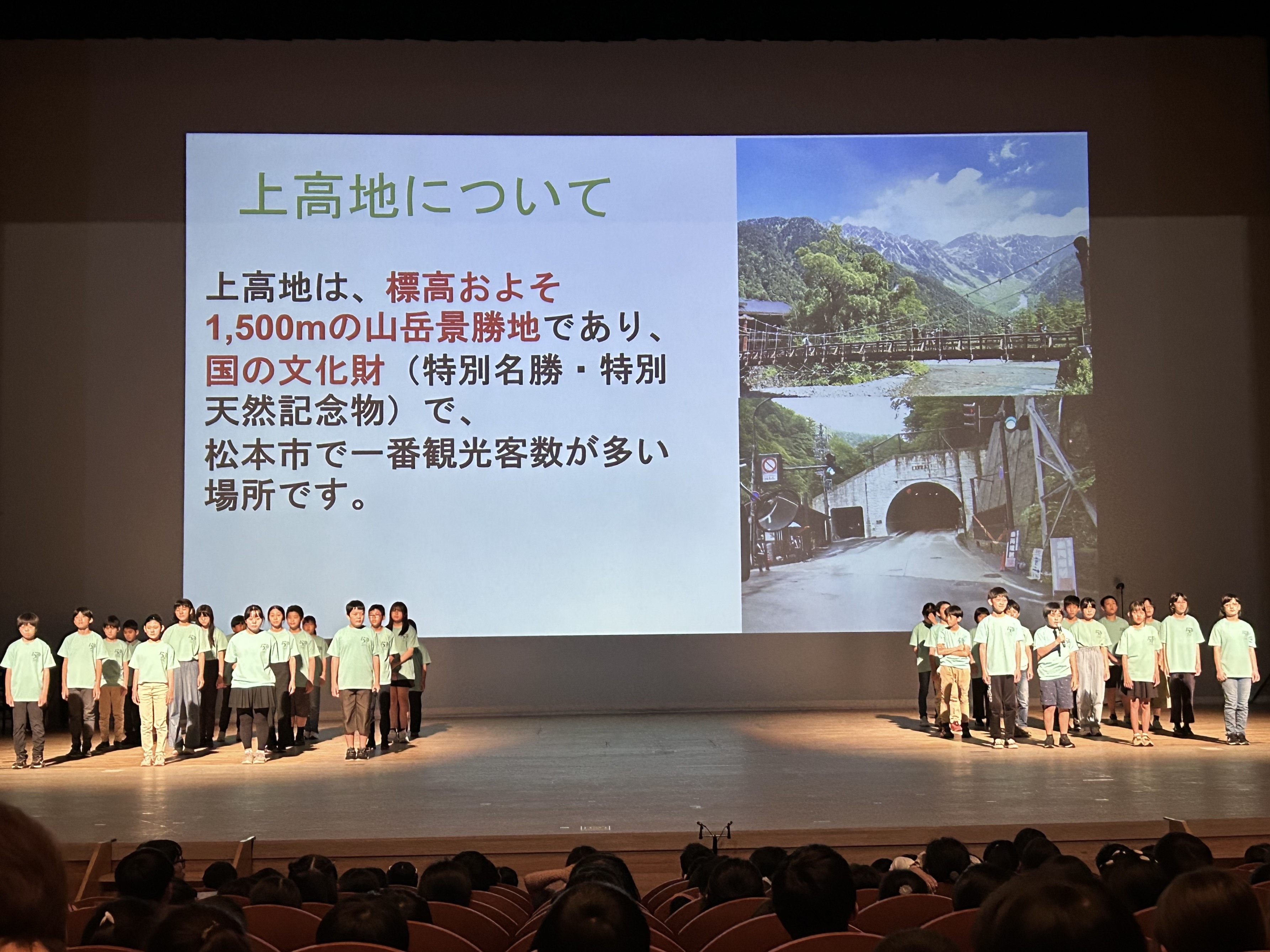 開智小学校創立150周年記念式典_画像3