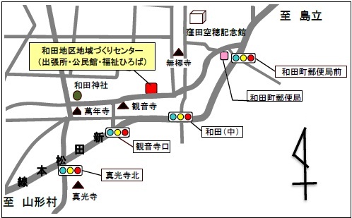 和田公民館施設近辺図