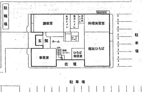 公民館1階の画像