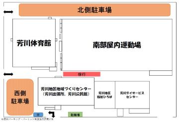 駐車場の画像