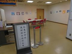 松島中学校美術部作品展の画像1