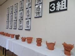 島内小学校6年生作品展の画像2