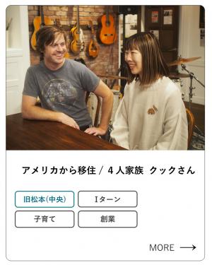 クックさん