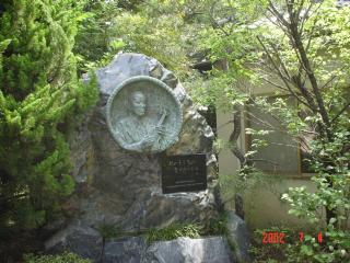 鈴木鎮一先生記念碑写真の画像