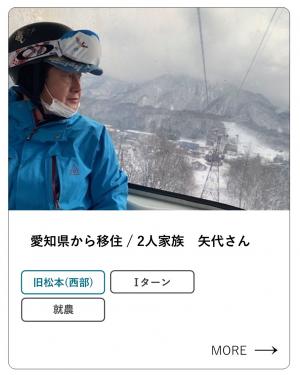 矢代さん