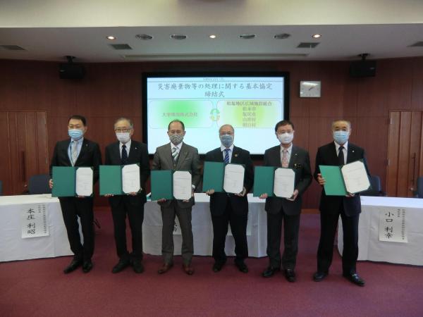 協定を締結した6者の代表者の画像
