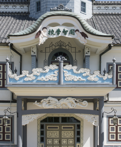 開智学校