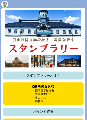 LINEメインイメージ画像